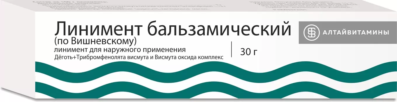 Линимент бальзамический по Вишневскому (Алтайвитамины), 30 г