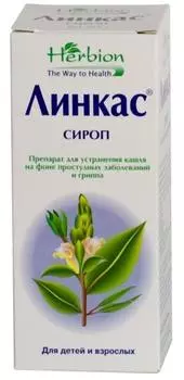 Линкас, сироп, 90 мл