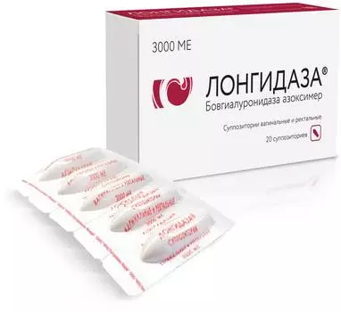 Лонгидаза, суппозитории, 3000 МЕ