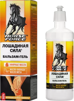 Лошадиная сила, бальзам