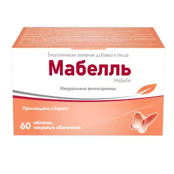 Мабелль, таблетки покрыт. плен. об. массой 875 мг, 60 шт.