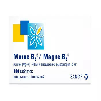 Магне В6, таблетки покрыт. плен. об., 180 шт.