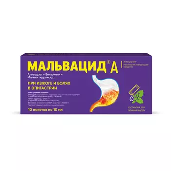 Мальвацид, суспензия, 436 мг + 150 мг + 218 мг