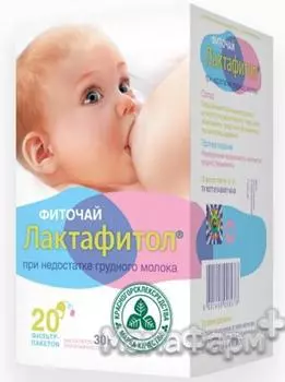 Лактафитол фиточай, пакетики 1.5 г, 20 шт.