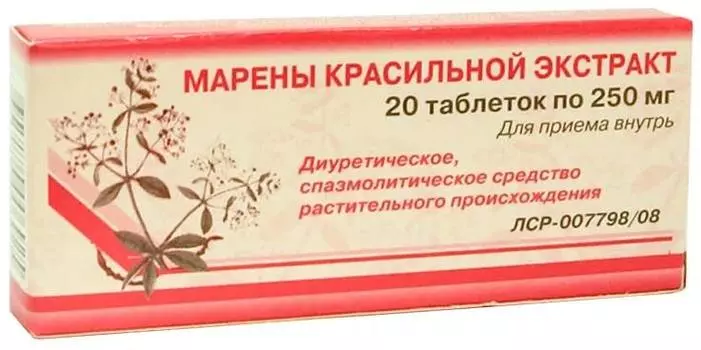 Марены красильной экстракт, таблетки 0.25 г, 20 шт.