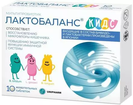ЛактоБаланс Кидс, таблетки жевательные 444 мг, 10 шт.