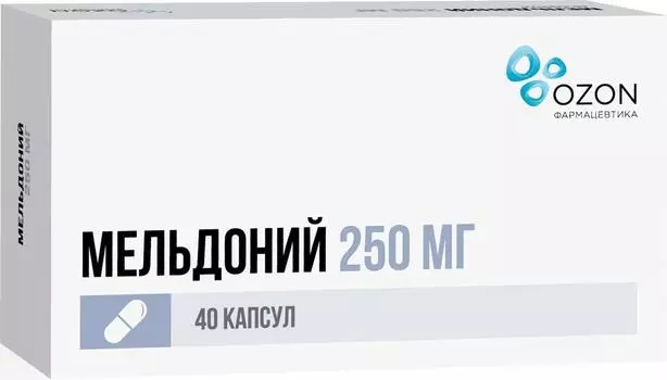 Мельдоний, капсулы 250 мг, 40 шт. (Озон)