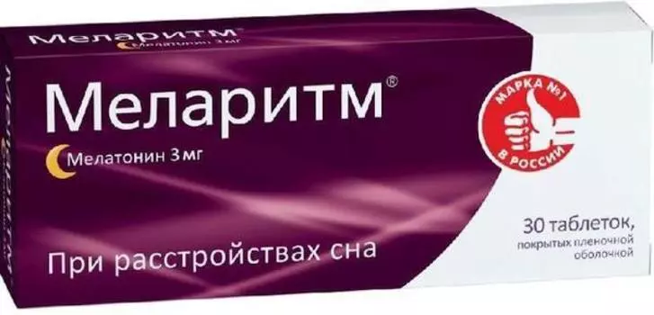 Меларитм, таблетки, 3 мг