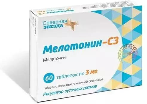 Мелатонин, таблетки, 3 мг
