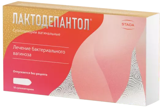 Лактодепантол, суппозитории вагинальные 100 мг, 10 шт.