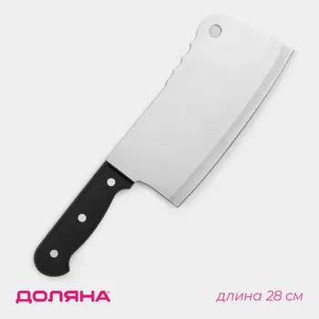 Нож - топорик кухонный доляна