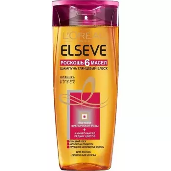 «Роскошь 6 масел - глянцевый блеск» Elseve