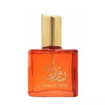 Riwayat El Ambar