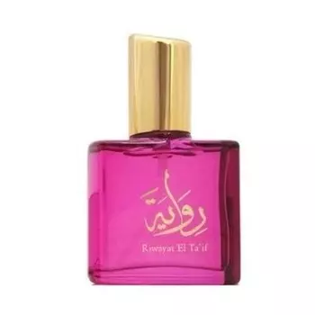 Riwayat El Ta'If