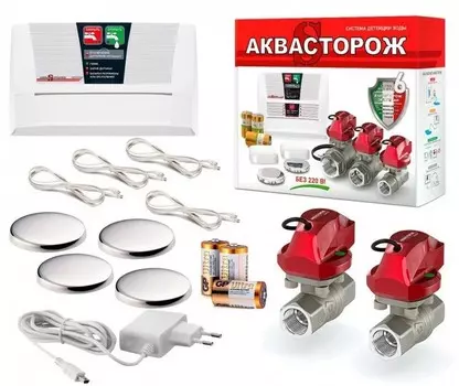 Набор Аквасторож 22.78 "Аквасторож Эксперт+"3/4" RUB, Оригинал, Э+, Радио