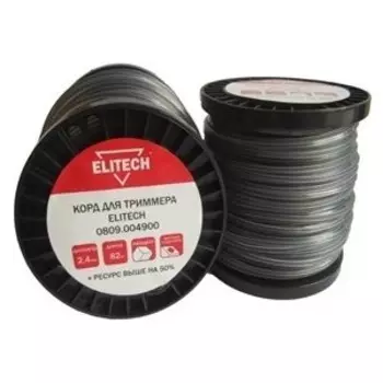 Леска триммерная Elitech 2,4 мм 82м, квадрат (0809.004900)