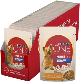 Влажный корм для собак Purina ONE для мелких пород старше 1 года с курицей морковью и зеленой фасолью в подливе 85г (упаковка 26 шт.)