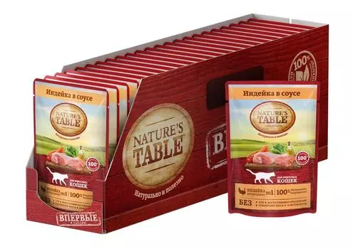 Влажный корм для кошек Natures Table Индейка в соусе 85г (упаковка 24 шт.)