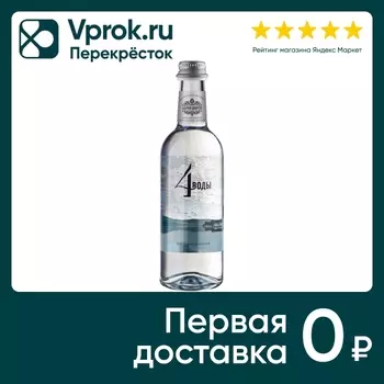 Вода Абрау-Дюрсо Питьевая артезианская негазированная 375мл