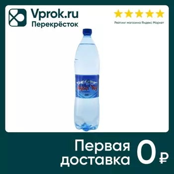 Вода Адыл Тау горная минеральная негазированная 1.45л