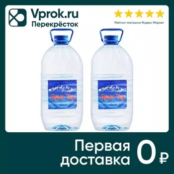 Вода Адыл Тау горная питьевая негазированная 5л