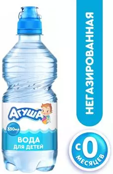 Вода Агуша для детей негазированная 330мл (упаковка 3 шт.)