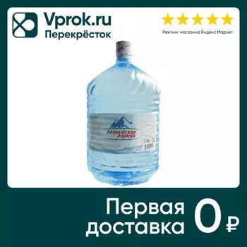 Вода Аланийская горная минеральная природная питьевая Теберель негазированная 18.9л