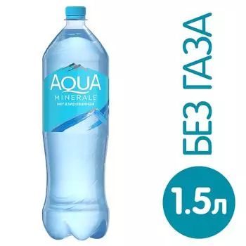 Вода Aqua Minerale питьевая негазированная 1.5л