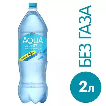 Вода Aqua Minerale питьевая негазированная 2л