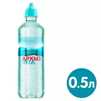Вода Архыз Sport детская столовая негазированная 500мл