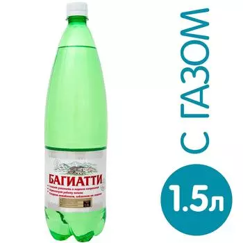 Вода Багиатти минеральная лечебно-столовая газированная 1.5л