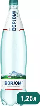 Вода Borjomi минеральная лечебно-столовая газированная 1.25л