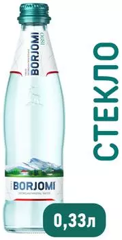 Вода Borjomi минеральная лечебно-столовая газированная 330мл