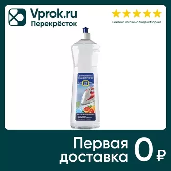 Вода для утюгов Top house деионизированная грейпфрут 1л