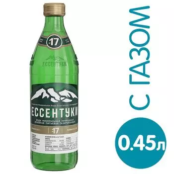 Вода Ессентуки №17 минеральная лечебная газированная 450мл