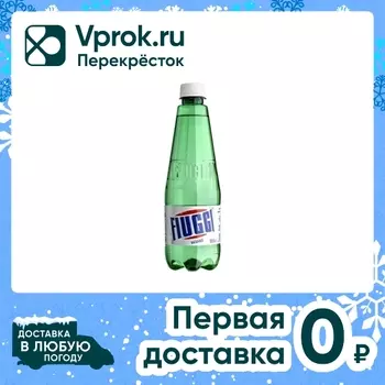Вода Fiuggi минеральная природная питьевая негазированная 500мл
