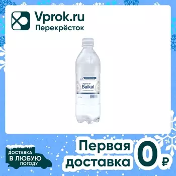 Вода Legend of Baikal газированная 330млс доставкой!