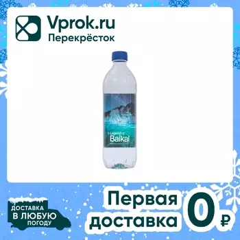 Вода Legend of Baikal Limited Edition негазированная 500мл