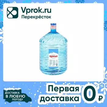 Вода Легенда гор Архыз минеральная природная питьевая негазированная 19л