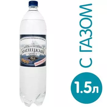 Вода Липецкий бювет минеральная природная газированная 1.5л