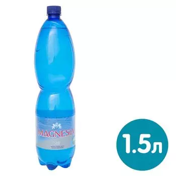 Вода Magnesia минеральная лечебно-столовая негазированная 1.5л