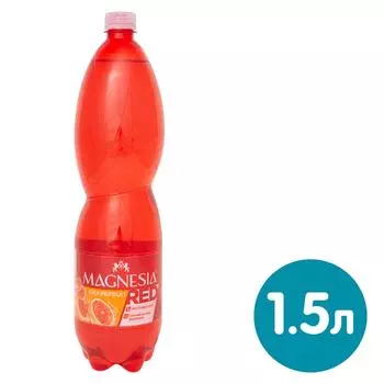 Вода Magnesia Red минеральная газированная со вкусом Грейпфрута 1.5л