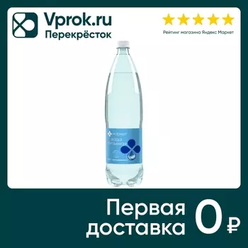 Вода Маркет питьевая негазированная 1.5лс доставкой!