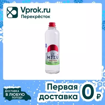 Вода Mizu питьевая газированная Груша 500млс доставкой!