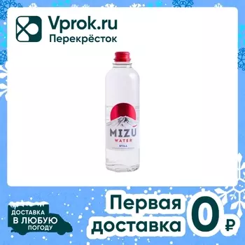 Вода Mizu питьевая негазированная 500млс доставкой!