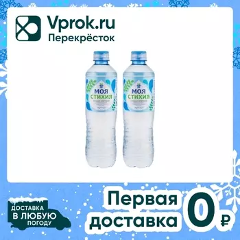 Вода Моя стихия минеральная питьевая негазированная 500мл
