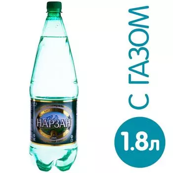 Вода Нарзан минеральная лечебно-столовая газированная 1.8л