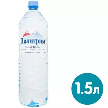 Вода Пилигрим питьевая негазированная 1.5лс доставкой!