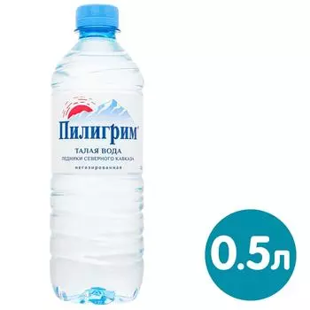 Вода Пилигрим питьевая негазированная 500млс доставкой!