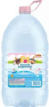 Вода детская Калинов Родничок питьевая с рождения 6л